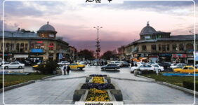 جاهای دیدنی همدان
